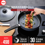 弗欧（WOLL）WOLL德国制造不粘锅平底锅牛排煎锅少油烟炒菜进口锅24cm