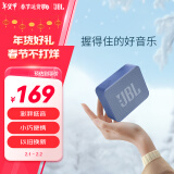 JBL 蓝牙音箱 音乐金砖青春版 GO ESSENTIAL 便携式户外音响 桌面迷你小低音炮 IPX7防水 蓝色