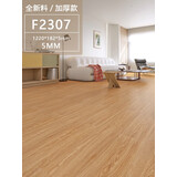 圣象spc锁扣浅色地板石晶塑加厚pvc卡扣式地板卧室石塑防水耐磨地板 款f2307(5mm地暖可用)