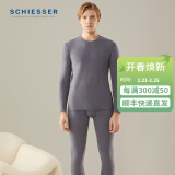 舒雅（SCHIESSER）男士保暖【加厚加绒】双面绒450gm2长袖长裤保暖套装E5/20739W 蓝灰色7904 2XL 【90-100公斤】