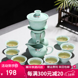 澳爵斯 可自动出水 创意功夫茶具套装 紫砂陶瓷 整套茶杯茶壶茶道 13款：浮雕锦鲤-青瓷