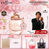 蔻驰（COACH）花馥蕊香女士香水30ml礼盒 节日生日礼物女送女友 38节香氛礼物