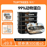 领先（Toptrees）鹅肉南瓜西芹犬主食罐狗罐头配方全阶段全价湿粮120g*6罐