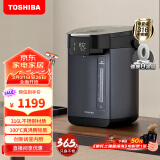 东芝（TOSHIBA）【国家补贴】10重安全保护316L母婴级不锈钢电热水瓶5升电热水壶 恒温除氯 光感节能 TP-50DRTC(H)