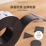 慕亚（MUYA）椅子脚垫桌椅脚套静音耐磨防滑加厚垫片沙发凳子防响贴桌脚垫