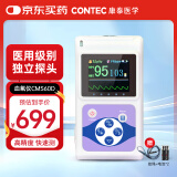 CONTEC康泰CONTEC  CMS60D 脉搏血氧仪家用 脉搏检测仪 脉氧仪氧饱夹