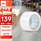 【高性价比箱装胶带】得力(deli)高品质高透明封箱胶带打包胶带 60mm*100y*45um(91.4m/卷) 24卷/箱 33301