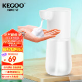 科固（KEGOO）自动感应泡沫洗手液机 家用皂液器洗手液盒可加液充电K220818