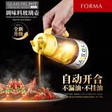 阿司倍鹭（ASVEL）新款带刻度自动开合玻璃油壶大容量不挂油防漏家用油瓶调味料瓶 倒油壶 650ml 黄色（新款）