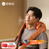 倍轻松（breo）n5mini颈椎按摩器 肩颈按摩器斜方肌 小腿腰部颈部按摩仪颈椎按摩枕头送父亲节生日礼物女男生实用 【宽肩专用-力度加强版】Z6