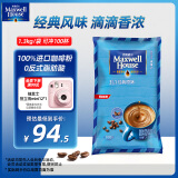 麦斯威尔（Maxwell House）经典原味速溶咖啡粉100条袋装 进口 三合一0反式脂肪酸 共1.3kg