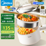 美的（Midea）电煮锅 泡面火锅宿舍小电锅 多功能多用途电热锅 智能预约2.1L蒸煮一体电蒸锅XZC2006【国家补贴】