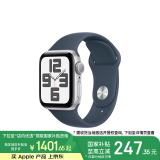 Apple Watch SE  智能手表GPS款40毫米银色铝金属表壳风暴蓝色运动型表带M/L 健康电话手表MRE23CH/A