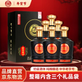 白水杜康 蓝花瓷 a8  浓香型白酒 52度  500ml*6瓶整箱 年货送礼