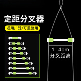 钓龙王（DiaoLongWang）防缠豆定距子线分叉豆分叉器定位豆防缠绕豆分离豆硅胶分钩器 【10个装】定距分叉器10mm