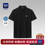 海澜之家（HLA）HLA/海澜之家polo衫男短袖2024夏季休闲简约商务翻领亲肤上衣体恤 亲肤舒适透气-黑色D6 4XL (195) 99-105kg