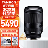 腾龙（Tamron）28-200mm镜头全画幅e卡口大光圈风景人像旅游微单镜头 【一镜走天下】28-200mmF2.8-5.6 官方标配（下单即送好礼 咨询客服有惊喜）