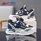 回力（Warrior）童鞋男童网面休闲鞋春秋透气儿童运动鞋WZ(CL)-0500 蓝/白37