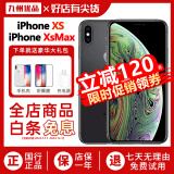 苹果xsamax Apple iPhone XS MAX 苹果 xs 国行 4G全网通 二手苹果手机 深空灰【店长推荐】 XS-64G【国行全网通+赠豪华大礼包】 8成新