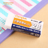 国誉(KOKUYO)学生高考方形铅笔橡皮擦59*24.5*12mm 2B(白色) KESHI-C100-1
