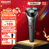 飞利浦（PHILIPS）电动剃须刀原装进口三刀头全身水洗胡须刀1小时快充干湿双剃刮胡刀 生日礼物送男友送老公送父亲 新S1000系【S1213闪充升级款】