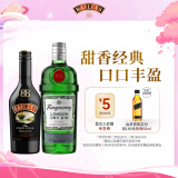 百利（Baileys）甜酒力娇酒原味500ml+添加利伦敦金酒750ml 调酒基酒 情人节礼物