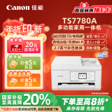 佳能（Canon）TS7780A 无线智能家用彩色喷墨多功能一体机（打印/复印/扫描/自动双面/输稿器 学生作业/照片） 