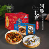 中洋鱼天下 (ZHONGYANG GLOBAL FISH) 河豚礼盒1600g 源头直发 包邮