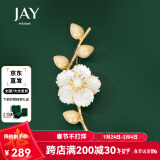 Jay花朵胸花胸针高档女别针配饰时尚饰品送女友情人节礼物