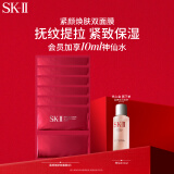 SK-II活肤紧颜双面膜6片抗皱紧致补水sk2护肤品套装化妆品skii生日礼物