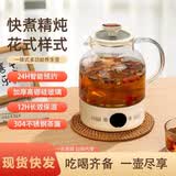 好夫人玻璃恒温养生壶加厚家用一体壶药膳智能保温预约触屏煮花茶烧水壶 高品质1台 1.5L