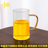 禾器·炫彩茶具绿茶杯花茶杯水杯 带把手高硼硅耐热加厚透明玻璃杯泡茶杯 晶彩清简杯（浅黄色）