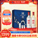 泸州老窖 国窖1573 浓香型 白酒 星河璀璨礼盒 38度500ml*2瓶 低度 含酒具