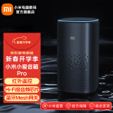 小米（MI）小爱音箱 Pro 黑色小爱同学AI蓝牙智能音箱小爱音响性能升级智能设备控制网络迷你低音炮 小爱音箱 Pro 黑色