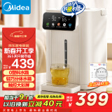 美的（Midea）电热水瓶电水瓶 烧水壶电水壶电热水壶 316L不锈钢5L大容量家用48H保温恒温 可拆国家补贴11FPro