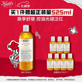 科颜氏（Kiehl's）金盏花爽肤水500ml 补水护肤品礼盒 圣诞礼物女送爱人