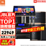 JBL【全新三分频】Pasion10专业家庭ktv音响套装 影院家用K歌音箱卡拉ok唱歌全套设备 10吋4.1至尊升级套装