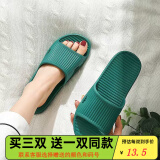 SP SAUCE拖鞋浴室防滑洗澡家用室内男女情侣夏季凉拖鞋酒店拖鞋软底家居 松绿【40-41码】