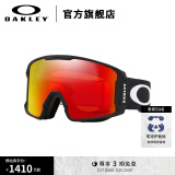 OAKLEY 欧克利雪镜LINE MINER户外装备护目滑雪眼镜7093&7070 【L码】谱锐智火红色-02