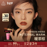 3CE暮色口红茶棕色ETERNALWARM暖茶棕唇膏雾面新年礼物送女友