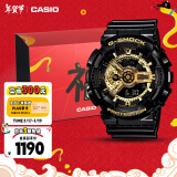 卡西欧（CASIO）手表男士G-SHOCK经典黑金运动学生电子表礼盒款GA-110GB-1A