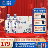 赊店老酒 平和 绵柔型白酒52度 500ml*2礼盒装纯粮送礼口粮酒