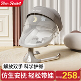 HAIR RABBIT婴儿摇摇椅哄娃神器新生儿宝宝哄睡躺椅电动摇摇床摇篮儿童安抚椅 【星空灰-5件套】带娃解放双手