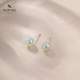 XUPING旭平首饰时尚小众设计人鱼姬仿珍珠耳钉耳饰耳夹简约日常送520礼物 绿色耳钉约10mm
