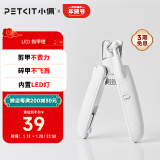 小佩狗狗指甲钳剪猫指甲专用新手LED灯指甲刀宠物用品