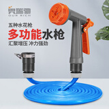 奥瑞驰自来水增压水枪头水管洗车神器花园阳台冲地套装 H6+接头+15米管