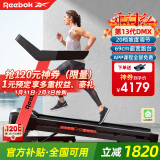 Reebok 锐步 跑步机家庭用智能减肥爬坡可折叠运动健身器材TRD2