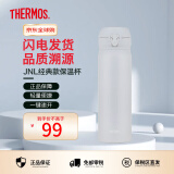 膳魔师（THERMOS）保温杯男女不锈钢水杯子大容量保冷防漏弹盖学生520礼物JNL系列 雪花白(502-MAWH) 500ml 500ml