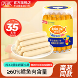 力诚鳕鱼肠芝士鱼肉香肠鳕鱼火腿肠健康营养休闲零食无额外添加罐装 【原味*1罐】-350g