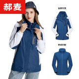 郝麦户外冲锋衣男三合一可拆卸加绒登山服冬季骑车防寒衣裤工作服外套 80953宝石蓝（女） L
